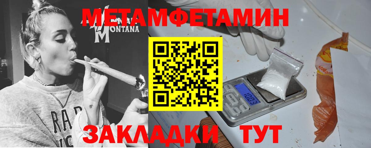 АМФЕТАМИН  Вход с VPN  Электросталь  АМФЕТАМИН 98% 