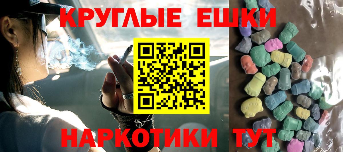 ЭКСТАЗИ 280мг  ЭКСТАЗИ Philipp Plein  Электросталь  darknet как зайти  Вход с VPN 