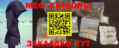 мескалин Шахты