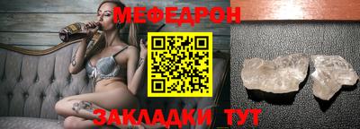 герыч Шебекино