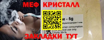 мескалин Шахты