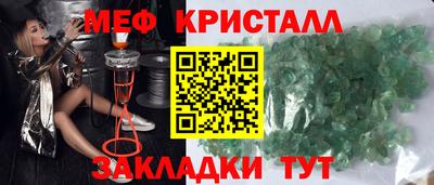 герыч Шебекино