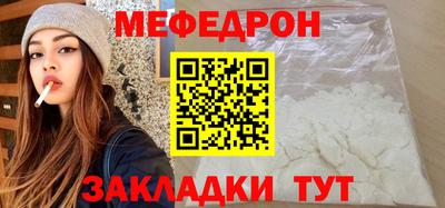 мескалин Шахты