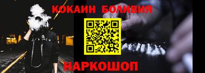 ALPHA PVP Шелехов