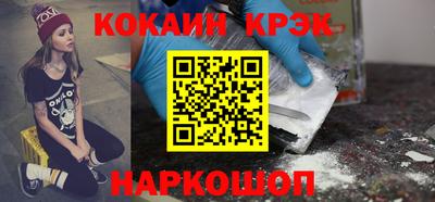 ALPHA PVP Шелехов