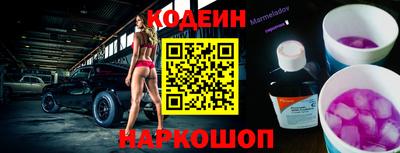 мескалин Шахты