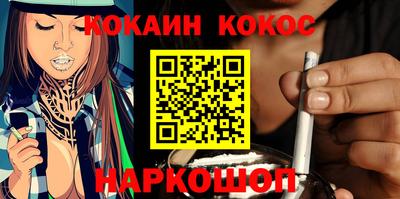мескалин Шахты