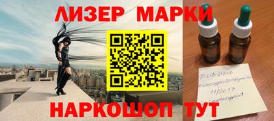 ALPHA PVP Шелехов