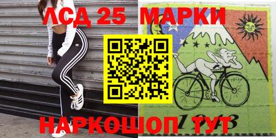герыч Шебекино