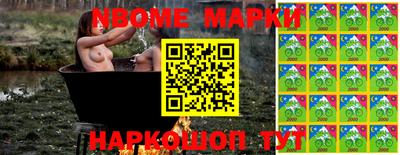 ALPHA PVP Шелехов