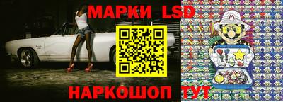 мескалин Шахты