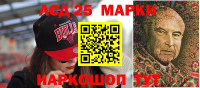мескалин Шахты