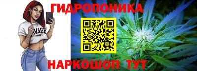 мескалин Шахты