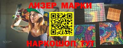 ALPHA PVP Шелехов
