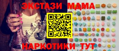 мескалин Шахты