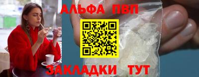 герыч Шебекино