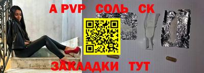 герыч Шебекино
