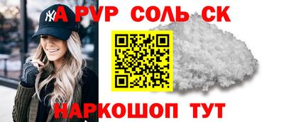 мескалин Шахты