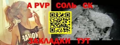 мескалин Шахты