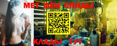 ALPHA PVP Шелехов