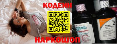 ALPHA PVP Шелехов