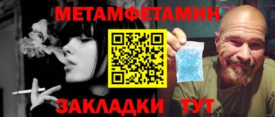 ALPHA PVP Шелехов