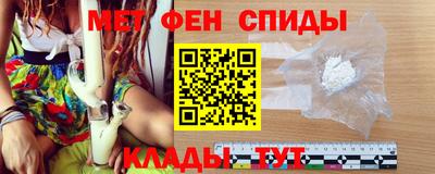 ALPHA PVP Шелехов