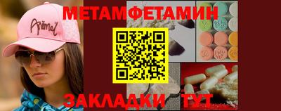 герыч Шебекино