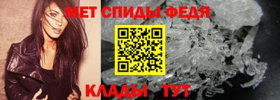 ALPHA PVP Шелехов