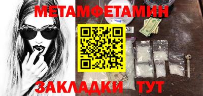 герыч Шебекино