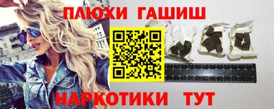ALPHA PVP Шелехов