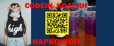 герыч Шебекино