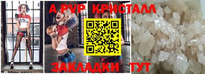 герыч Шебекино