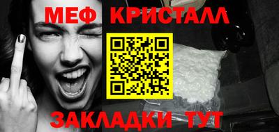 герыч Шебекино