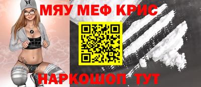 герыч Шебекино
