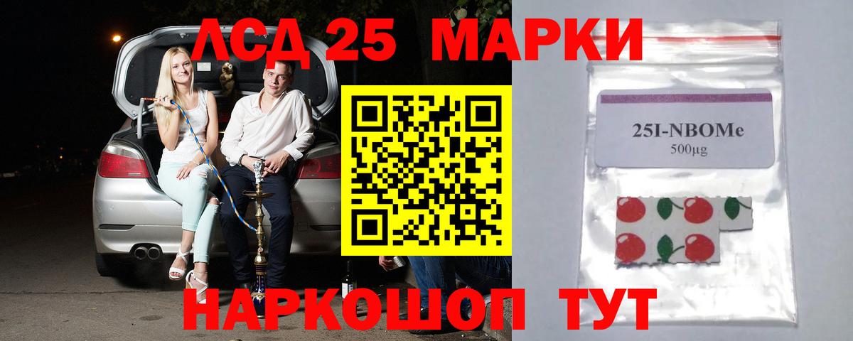 LSD-25 экстази ecstasy  Вход с VPN  ЛСД экстази  Лсд 25 экстази кислота  Электросталь 
