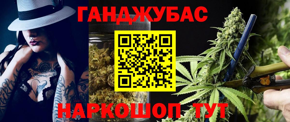 Марихуана конопля  Каннабис индика  Электросталь  Вход с VPN  Канабис конопля 